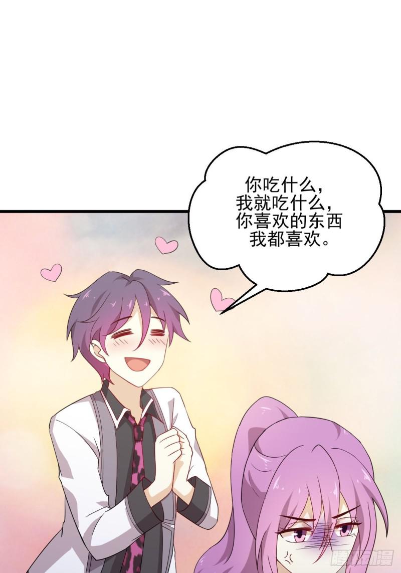 本剑仙绝不吃软饭韩漫全集-第96话 阳奉阴违无删减无遮挡章节图片 