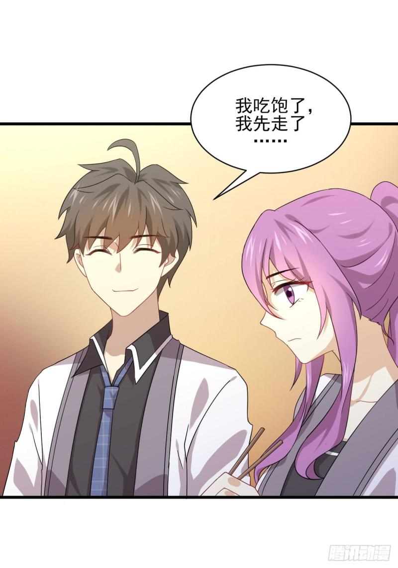 本剑仙绝不吃软饭韩漫全集-第96话 阳奉阴违无删减无遮挡章节图片 