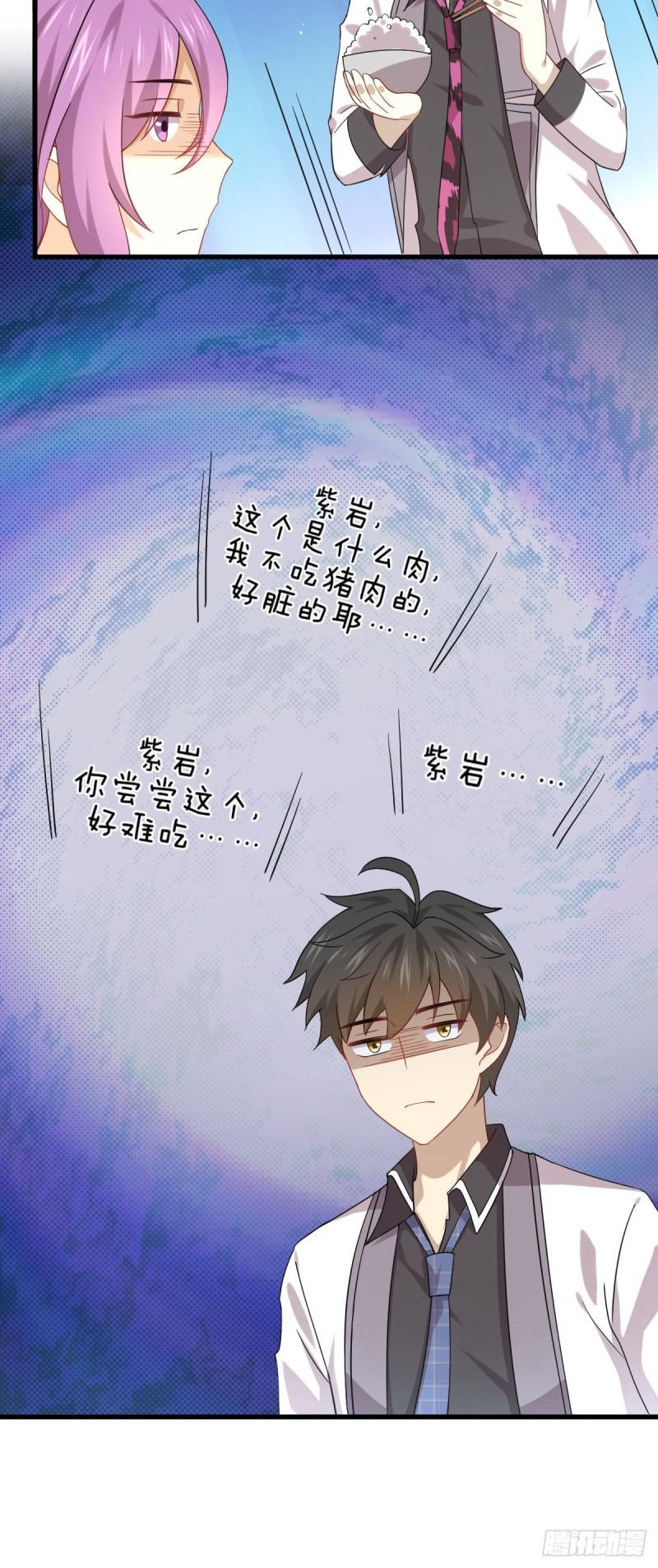 本剑仙绝不吃软饭韩漫全集-第96话 阳奉阴违无删减无遮挡章节图片 