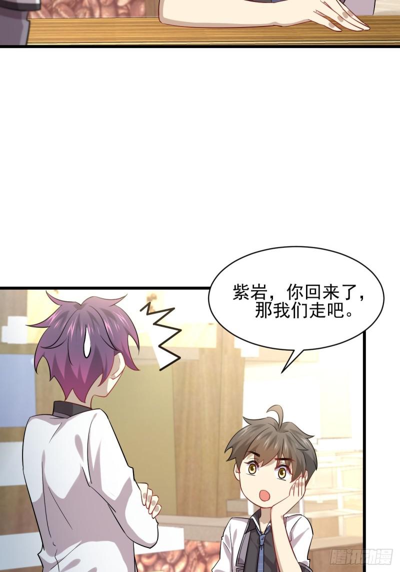 本剑仙绝不吃软饭韩漫全集-第96话 阳奉阴违无删减无遮挡章节图片 