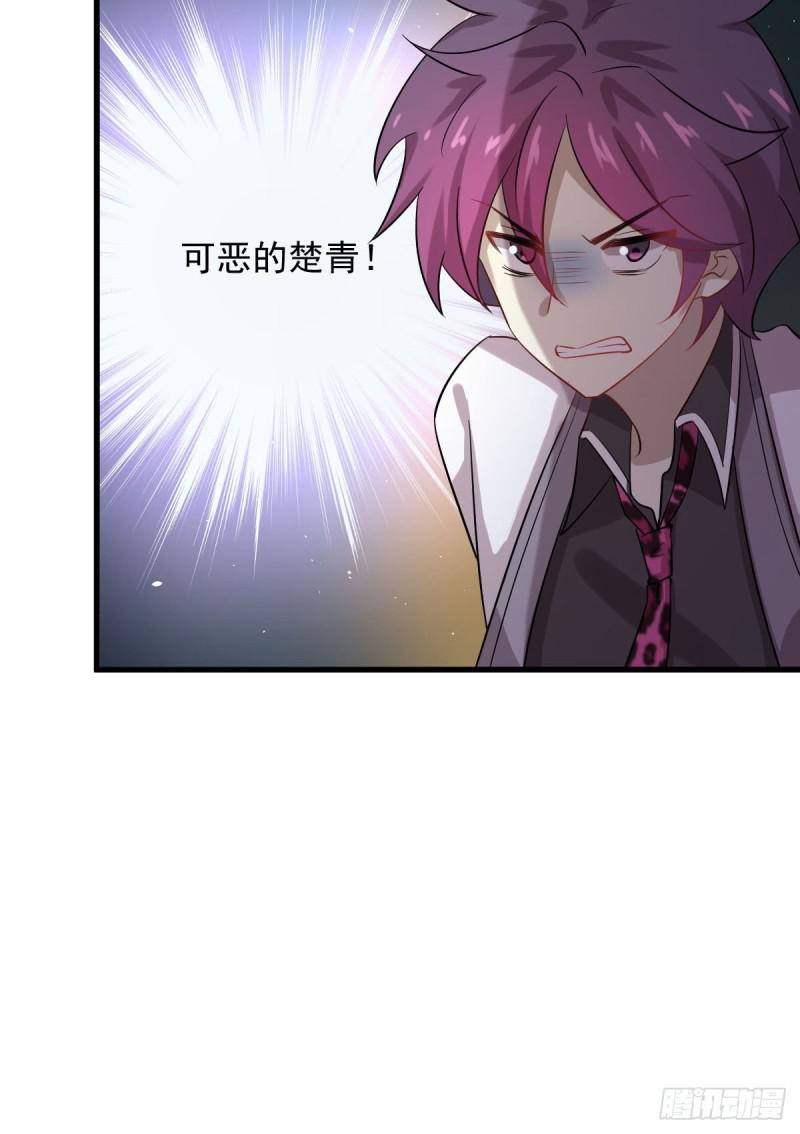 本剑仙绝不吃软饭韩漫全集-第97话 爆炸无删减无遮挡章节图片 