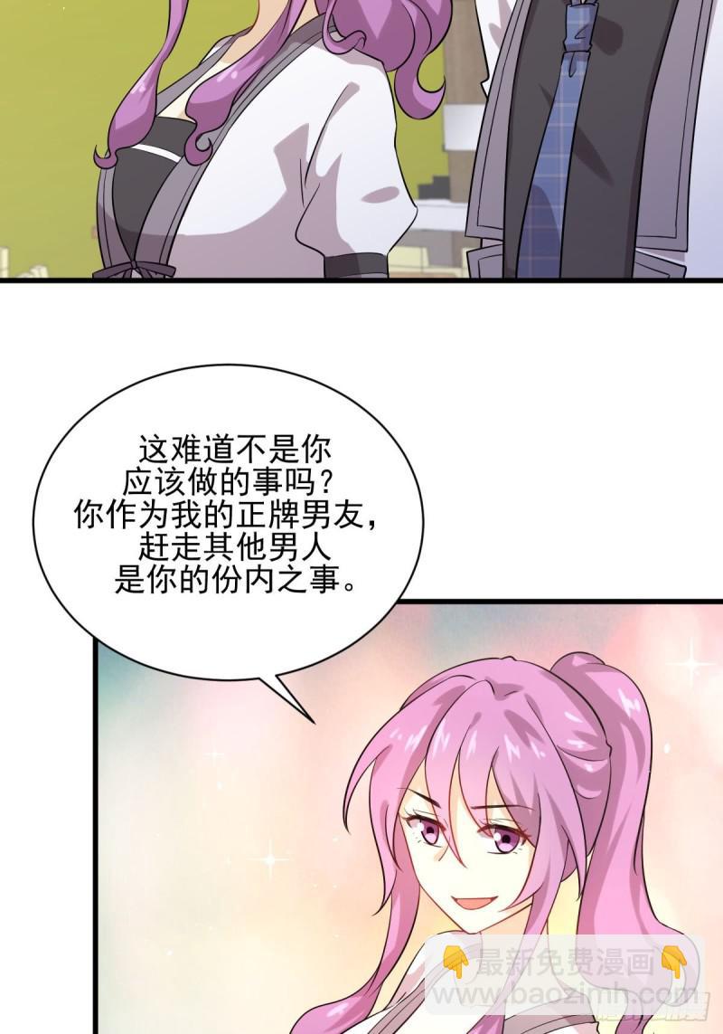 本剑仙绝不吃软饭韩漫全集-第97话 爆炸无删减无遮挡章节图片 