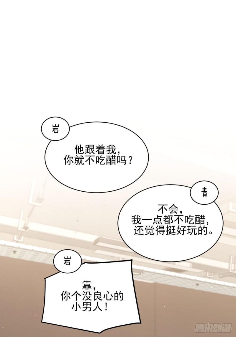 本剑仙绝不吃软饭韩漫全集-第97话 爆炸无删减无遮挡章节图片 