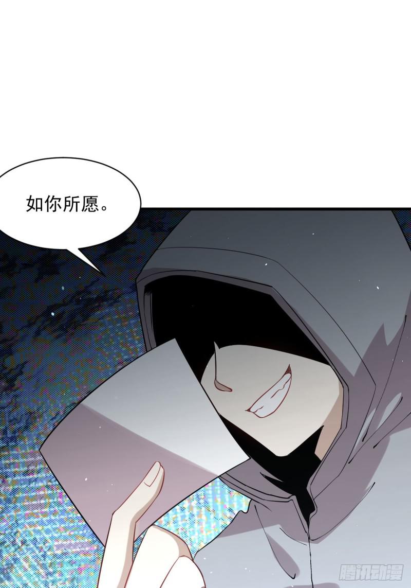 本剑仙绝不吃软饭韩漫全集-第97话 爆炸无删减无遮挡章节图片 