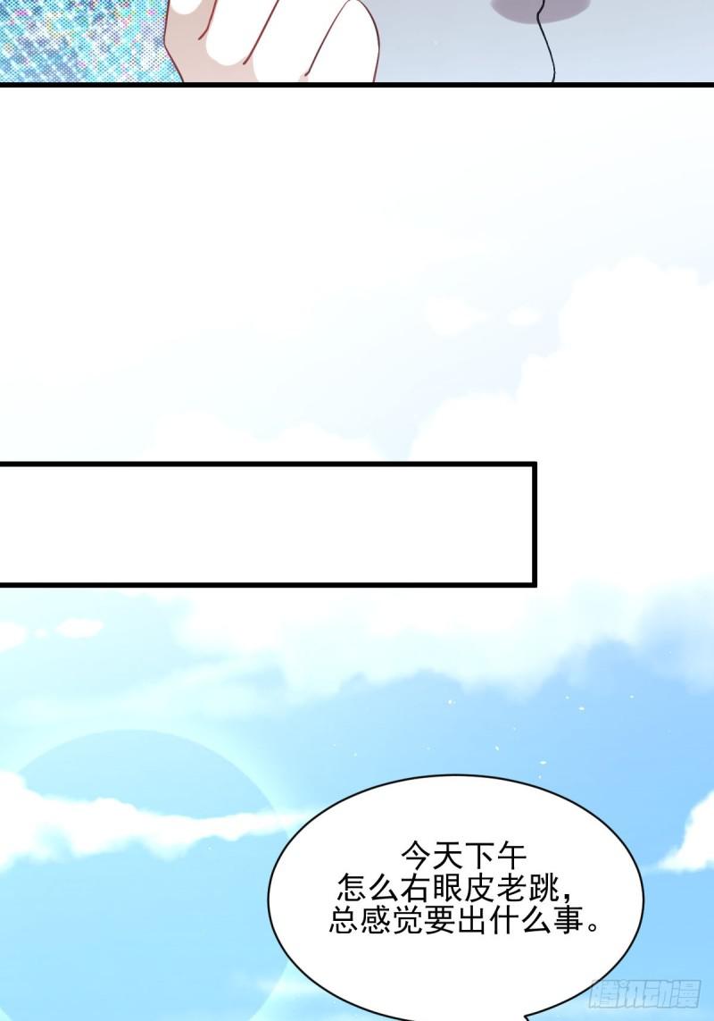 本剑仙绝不吃软饭韩漫全集-第97话 爆炸无删减无遮挡章节图片 