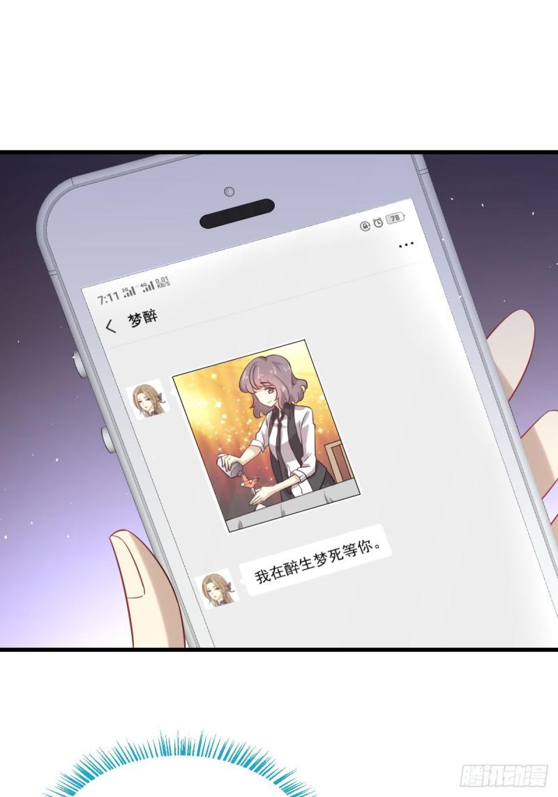 本剑仙绝不吃软饭韩漫全集-第97话 爆炸无删减无遮挡章节图片 