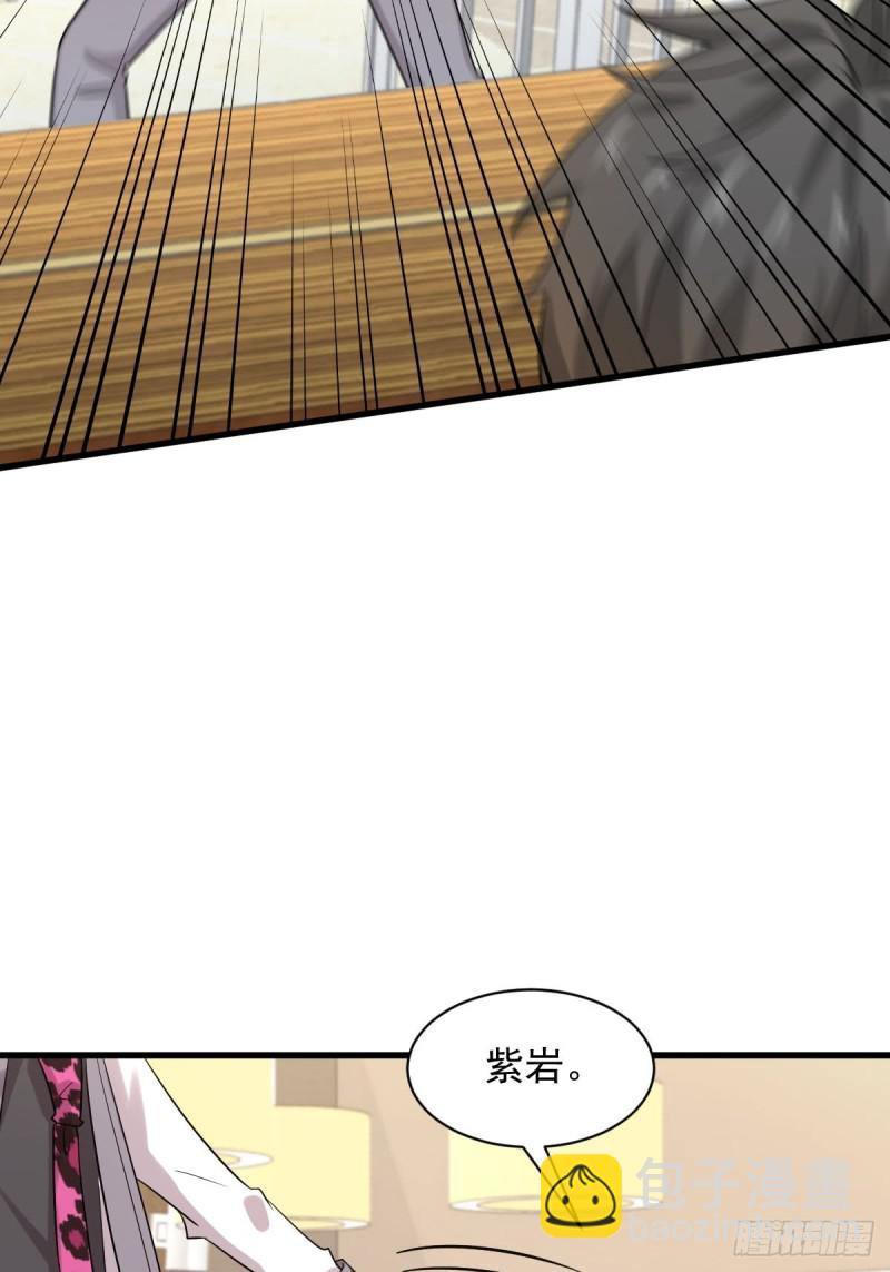 本剑仙绝不吃软饭韩漫全集-第97话 爆炸无删减无遮挡章节图片 
