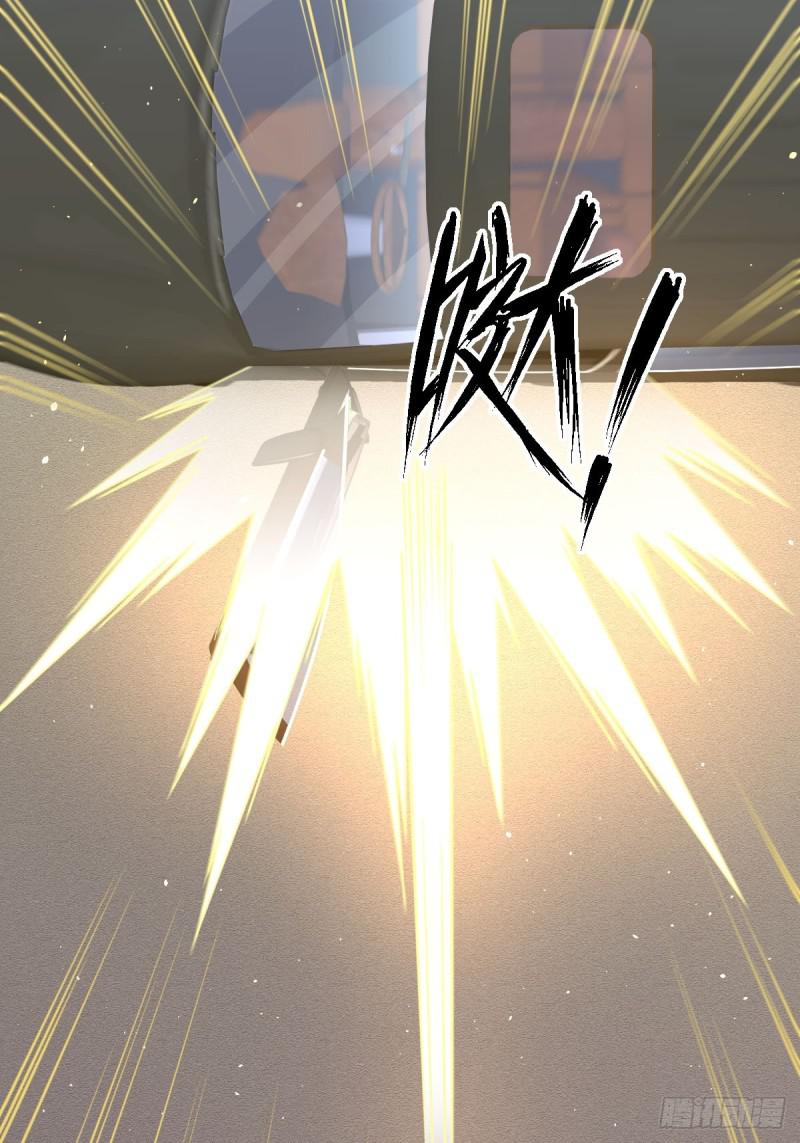 本剑仙绝不吃软饭韩漫全集-第97话 爆炸无删减无遮挡章节图片 