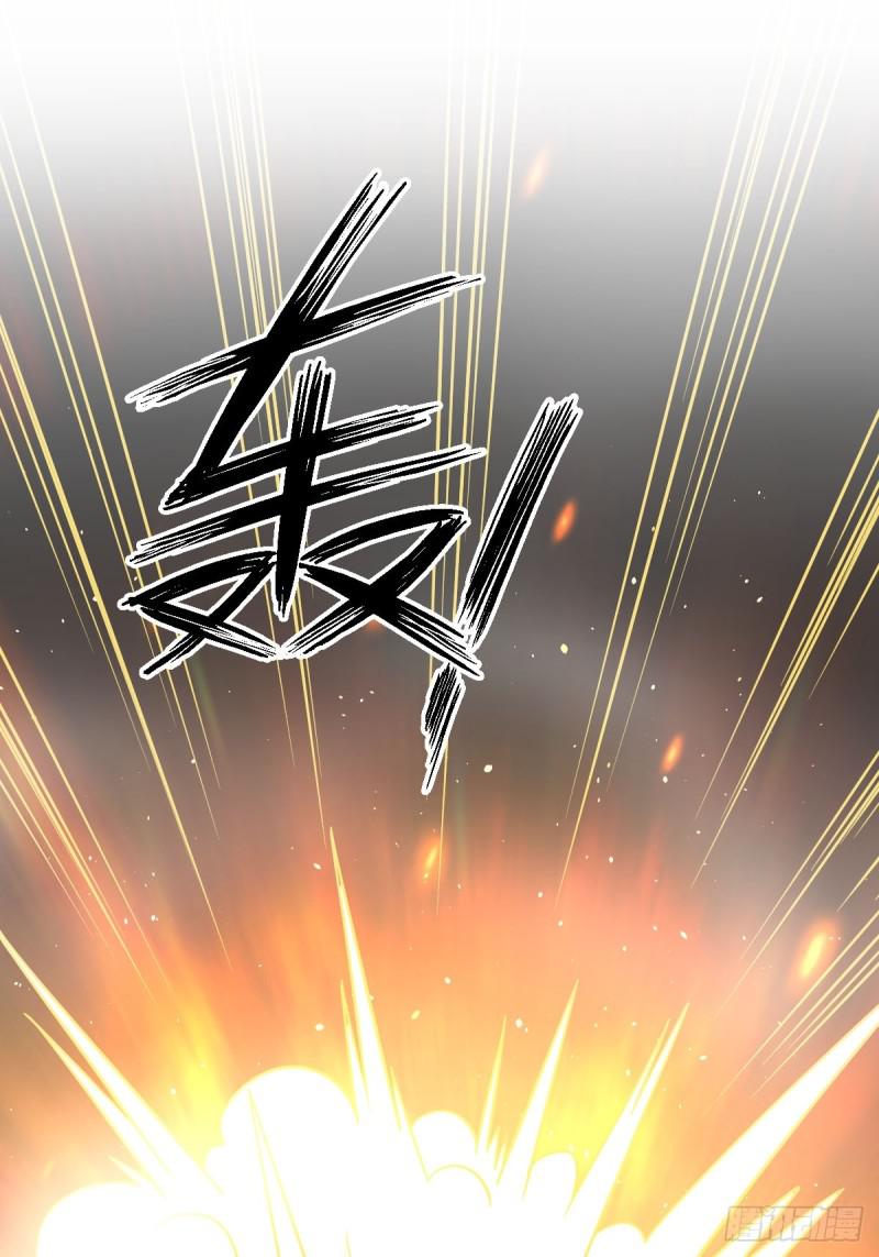 本剑仙绝不吃软饭韩漫全集-第97话 爆炸无删减无遮挡章节图片 