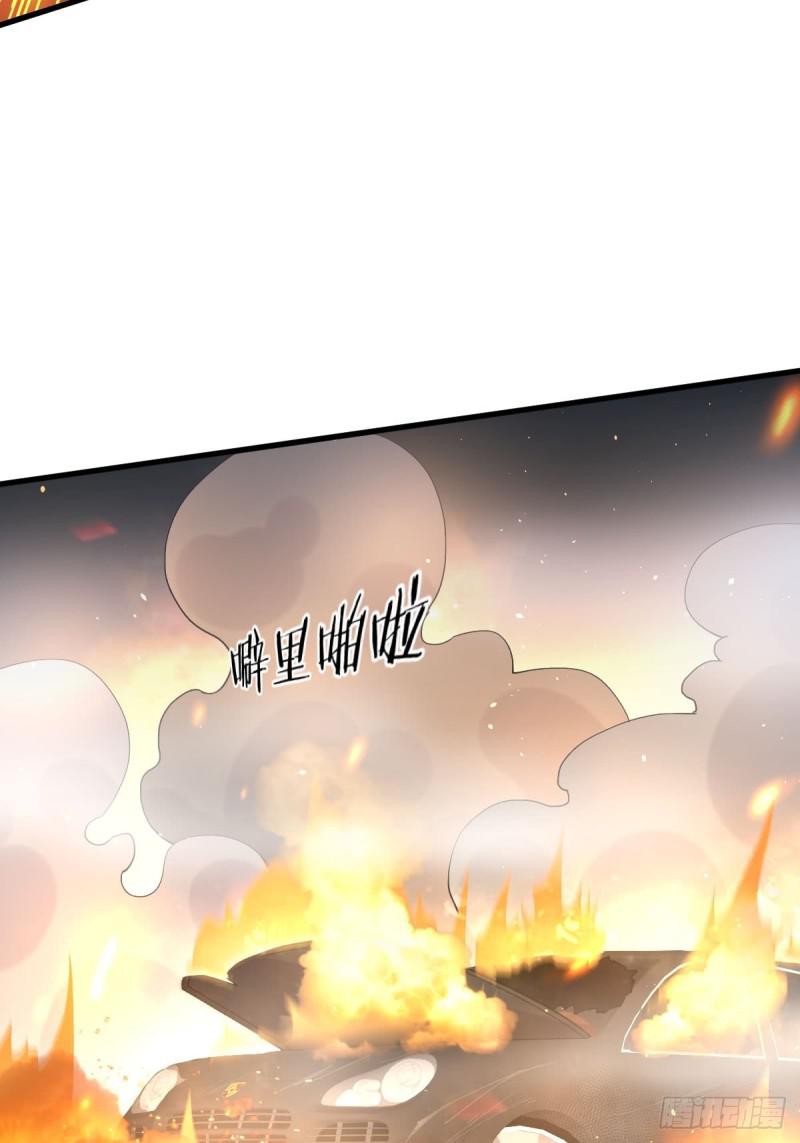 本剑仙绝不吃软饭韩漫全集-第97话 爆炸无删减无遮挡章节图片 