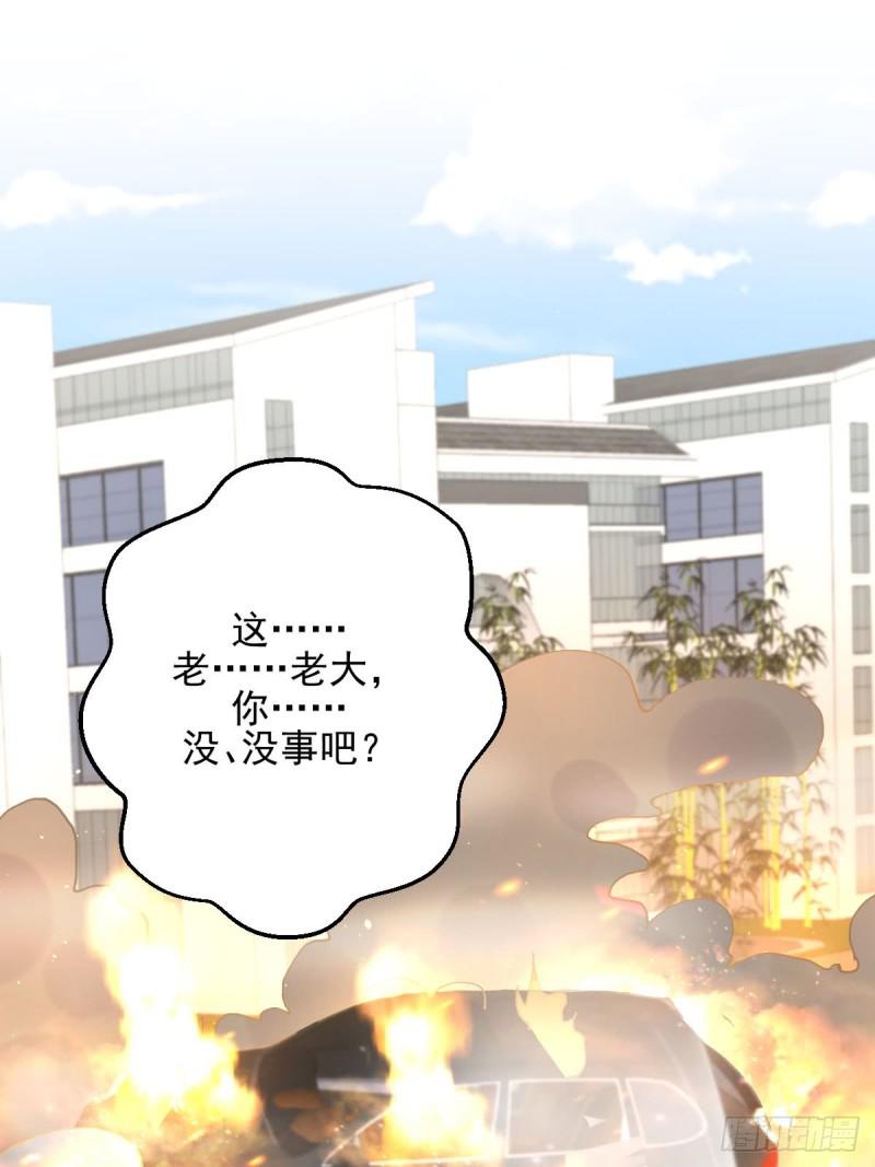 本剑仙绝不吃软饭韩漫全集-第97话 爆炸无删减无遮挡章节图片 