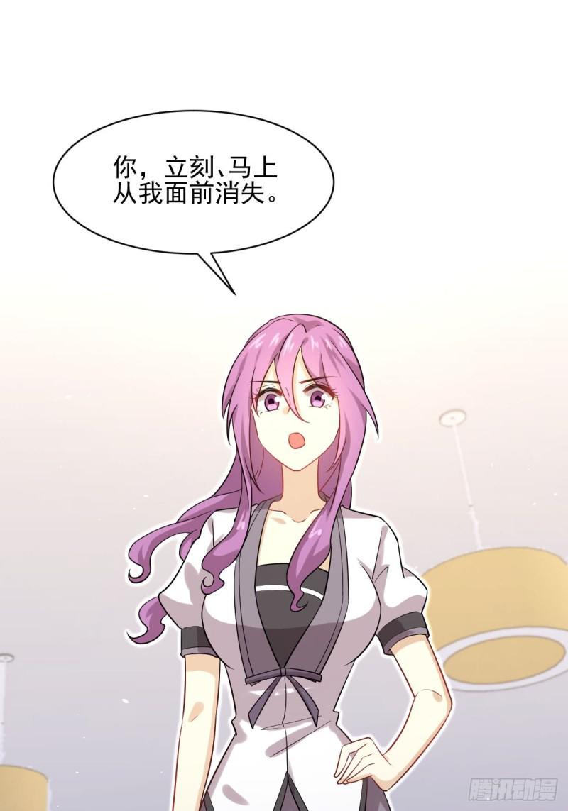 本剑仙绝不吃软饭韩漫全集-第97话 爆炸无删减无遮挡章节图片 