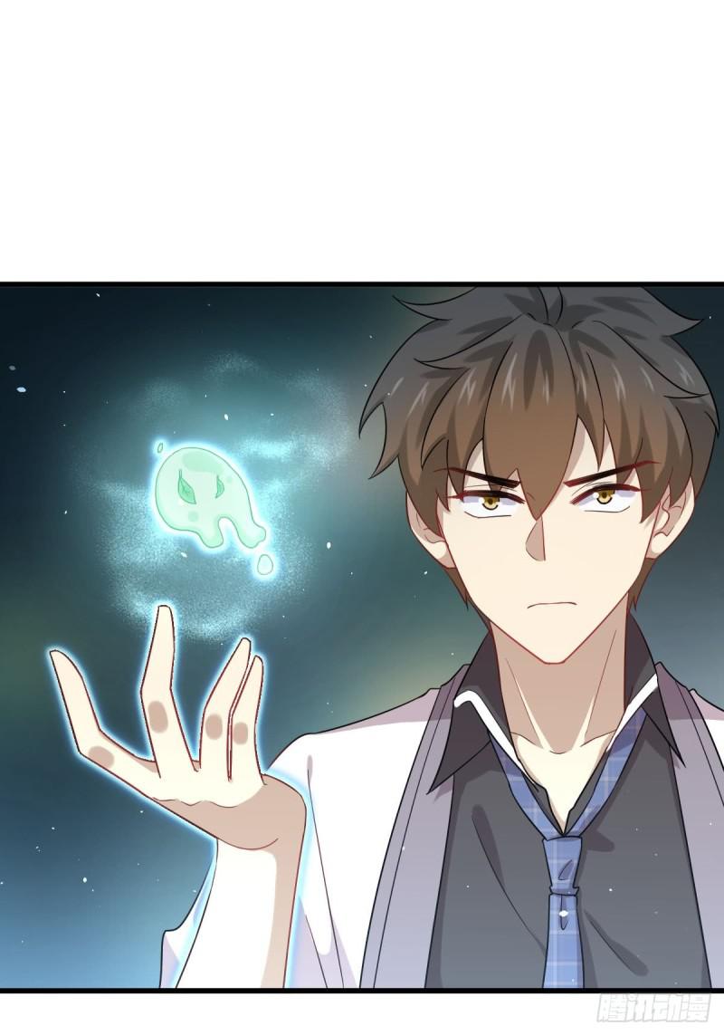 本剑仙绝不吃软饭韩漫全集-第98话 消消火无删减无遮挡章节图片 