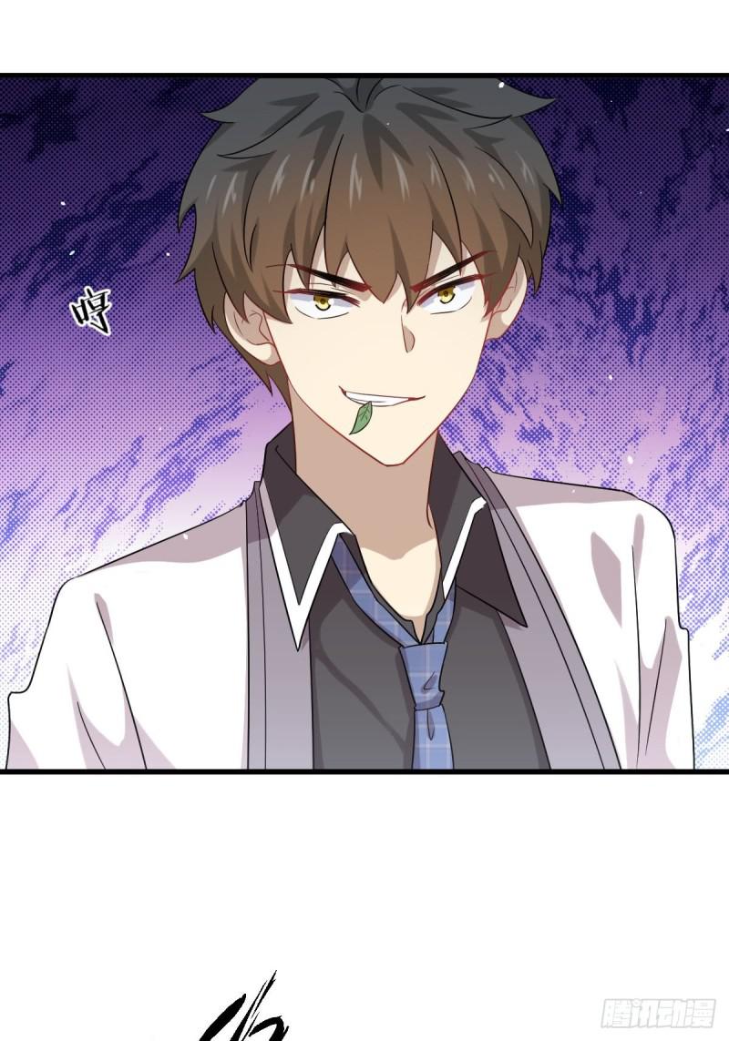 本剑仙绝不吃软饭韩漫全集-第98话 消消火无删减无遮挡章节图片 