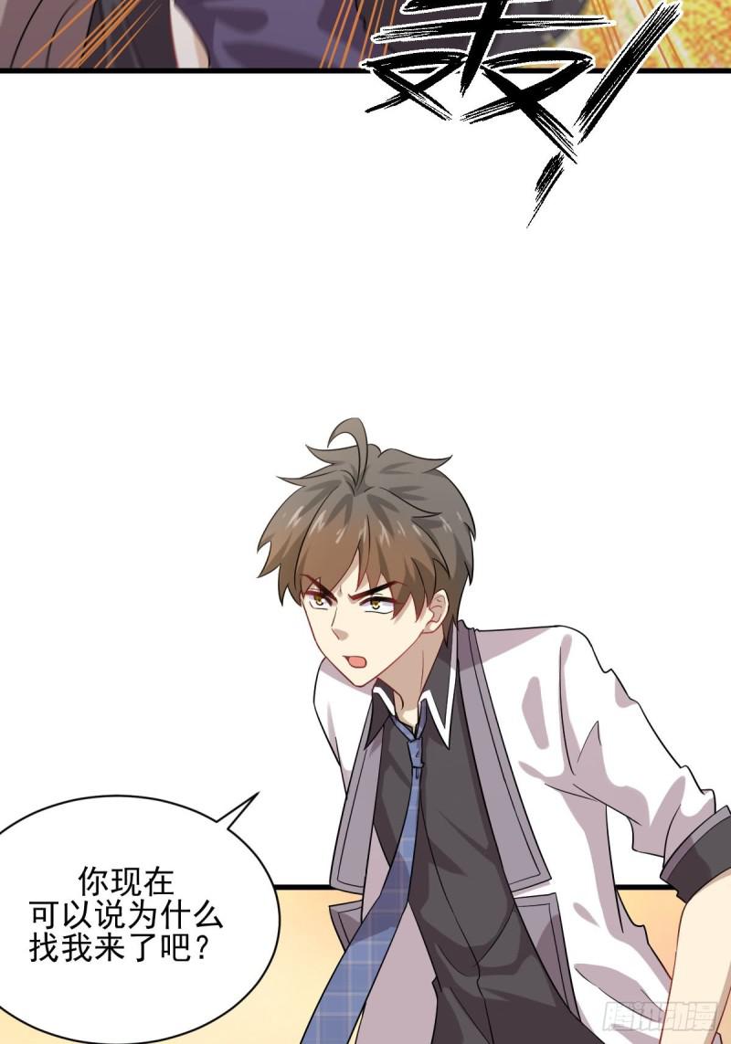本剑仙绝不吃软饭韩漫全集-第98话 消消火无删减无遮挡章节图片 