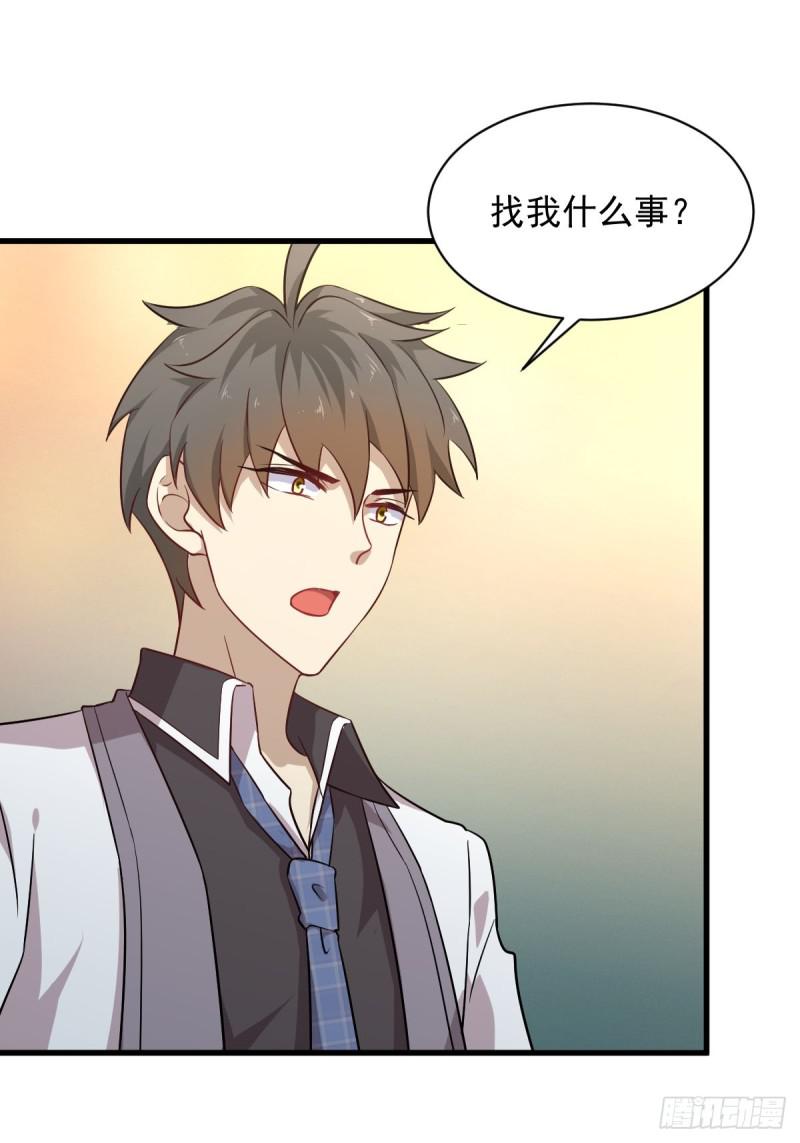 本剑仙绝不吃软饭韩漫全集-第98话 消消火无删减无遮挡章节图片 