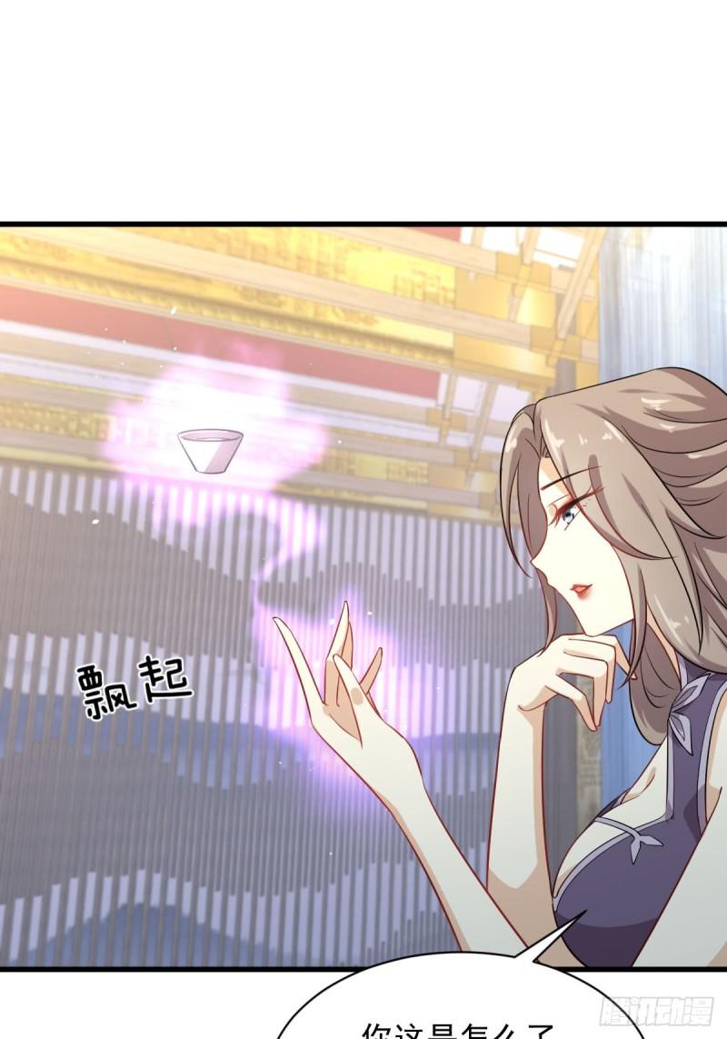本剑仙绝不吃软饭韩漫全集-第98话 消消火无删减无遮挡章节图片 