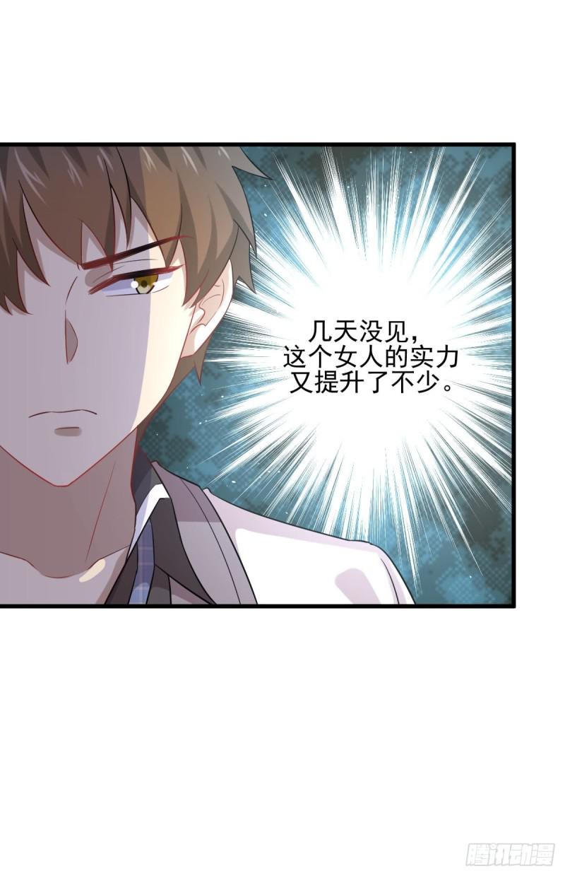 本剑仙绝不吃软饭韩漫全集-第98话 消消火无删减无遮挡章节图片 