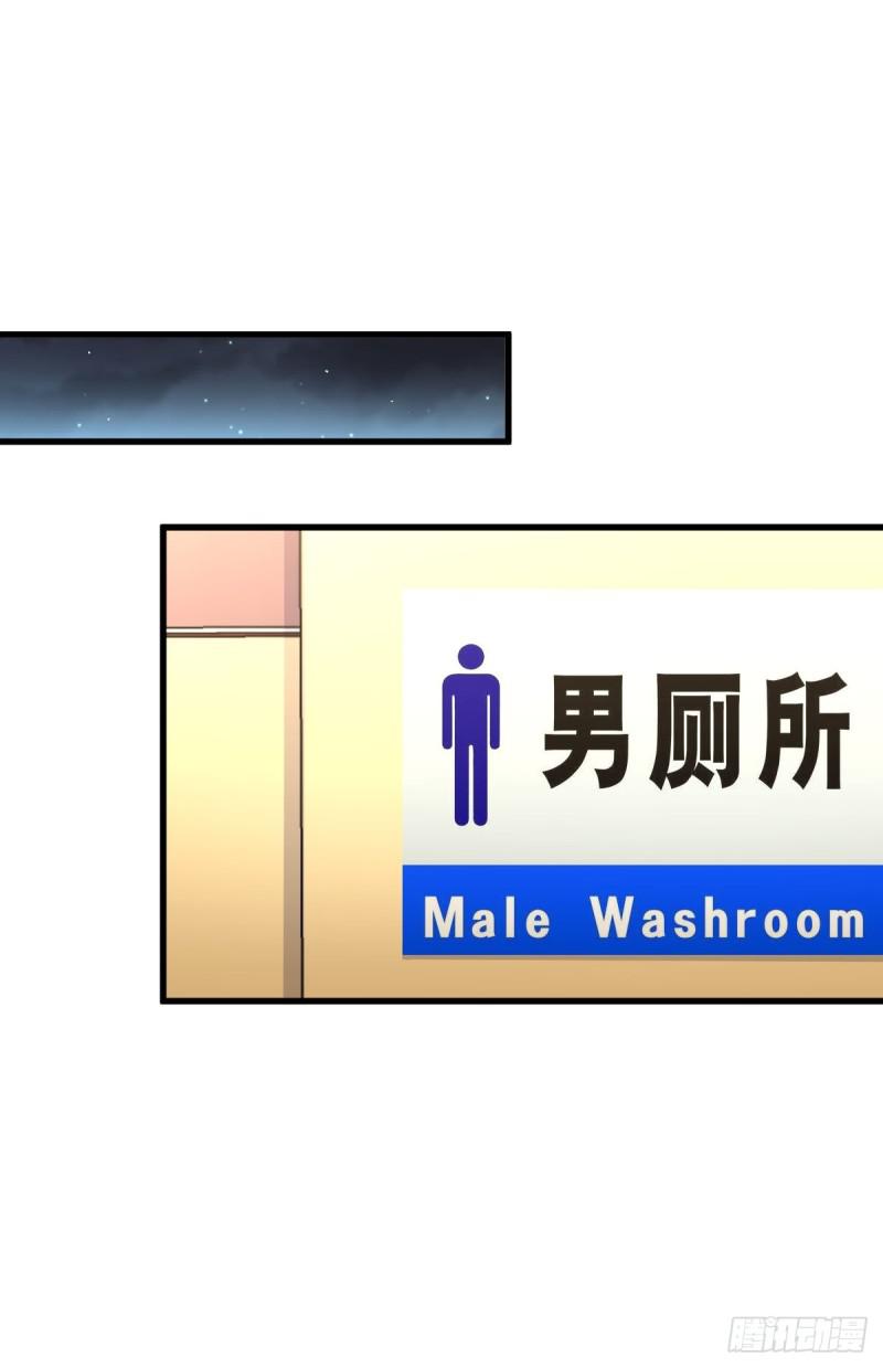 本剑仙绝不吃软饭韩漫全集-第99话 忽然告白无删减无遮挡章节图片 