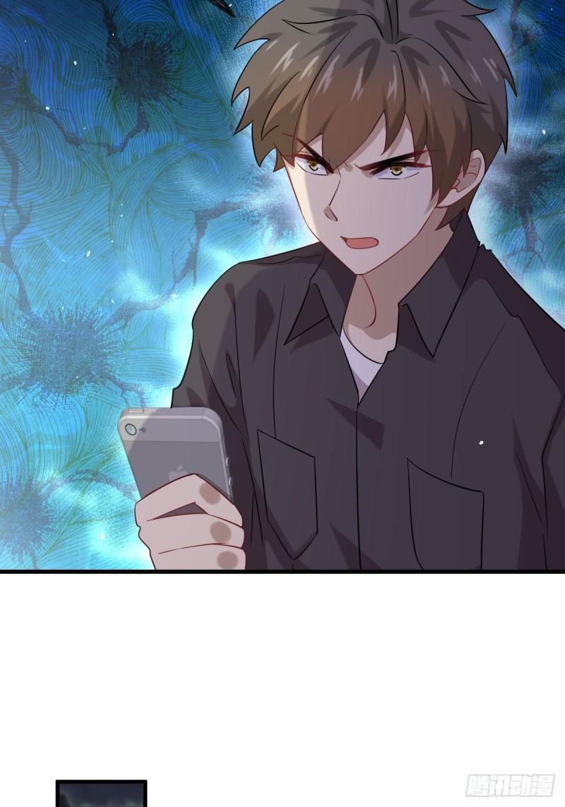 本剑仙绝不吃软饭韩漫全集-第99话 忽然告白无删减无遮挡章节图片 