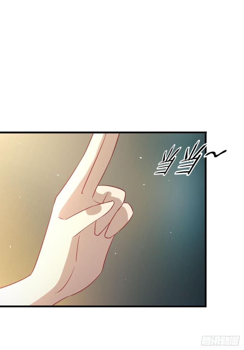 本剑仙绝不吃软饭韩漫全集-第99话 忽然告白无删减无遮挡章节图片 