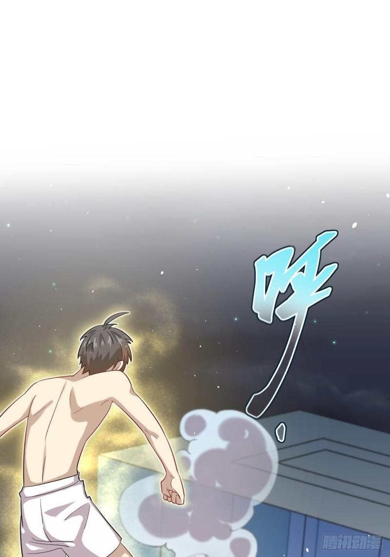 本剑仙绝不吃软饭韩漫全集-第99话 忽然告白无删减无遮挡章节图片 