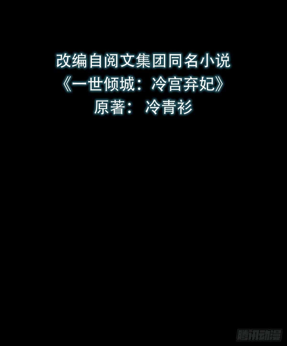本王要你韩漫全集-序章无删减无遮挡章节图片 