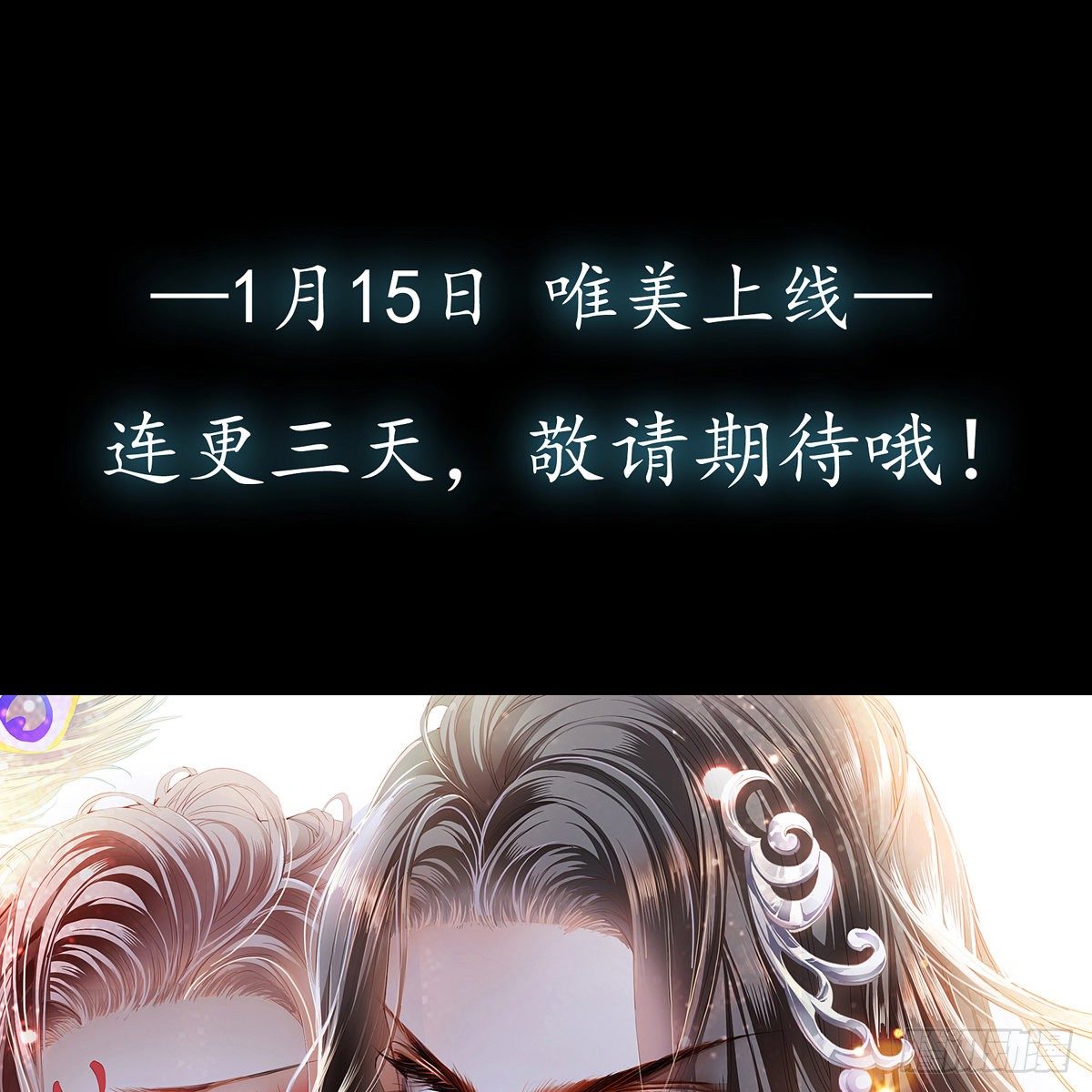 本王要你韩漫全集-序章无删减无遮挡章节图片 
