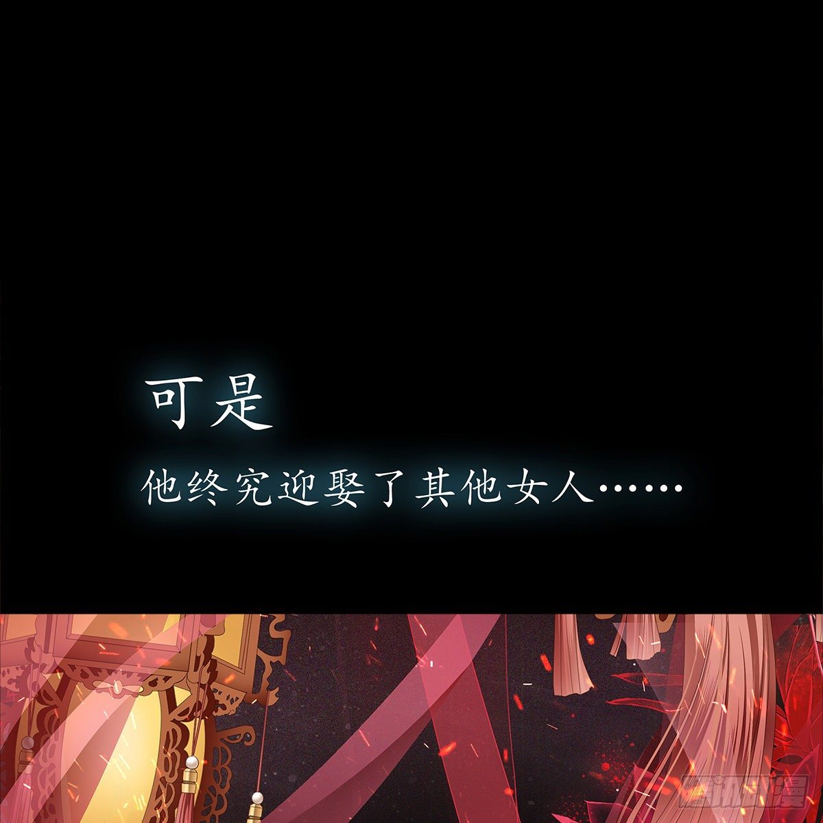 本王要你韩漫全集-序章无删减无遮挡章节图片 