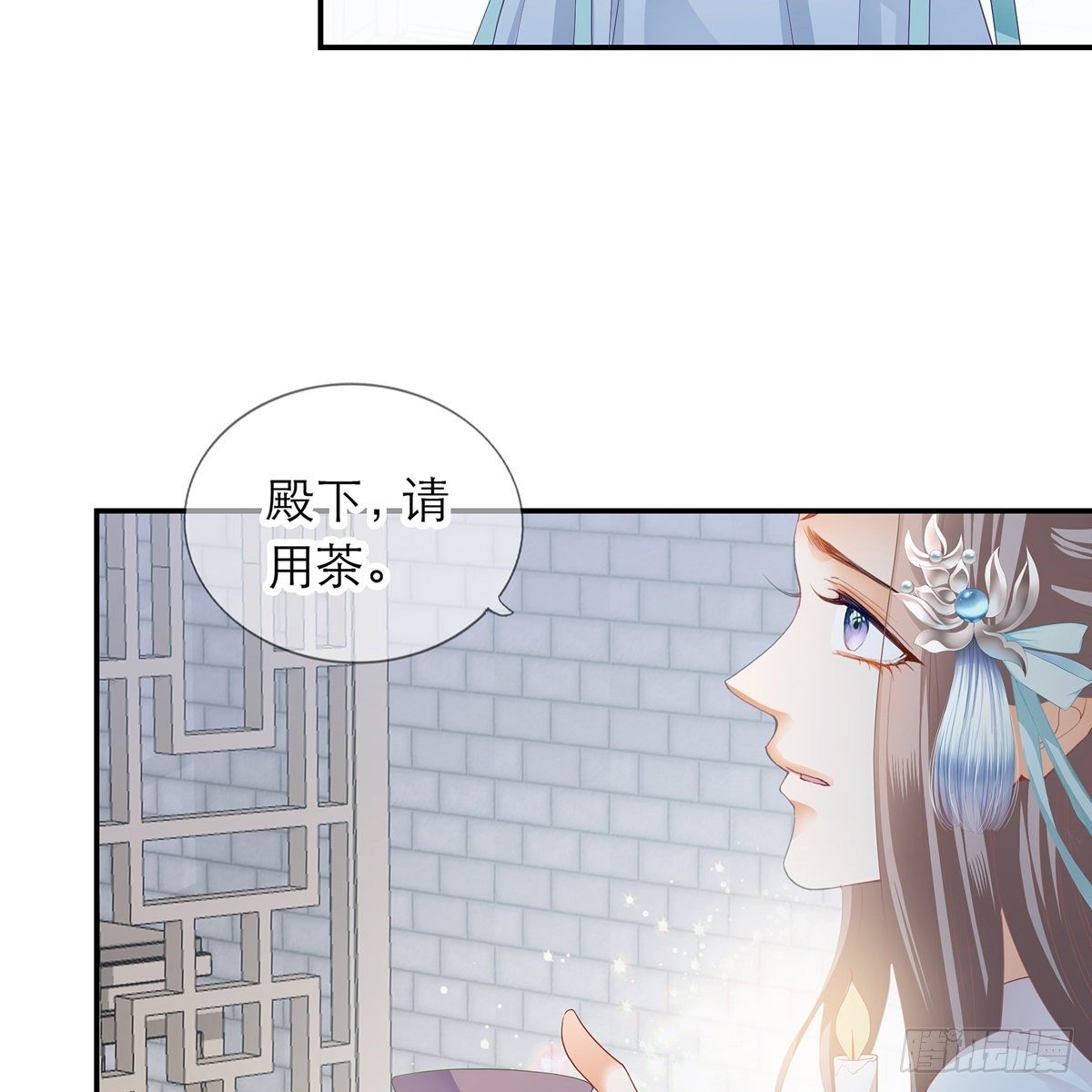 本王要你韩漫全集-来灭我的“火”无删减无遮挡章节图片 