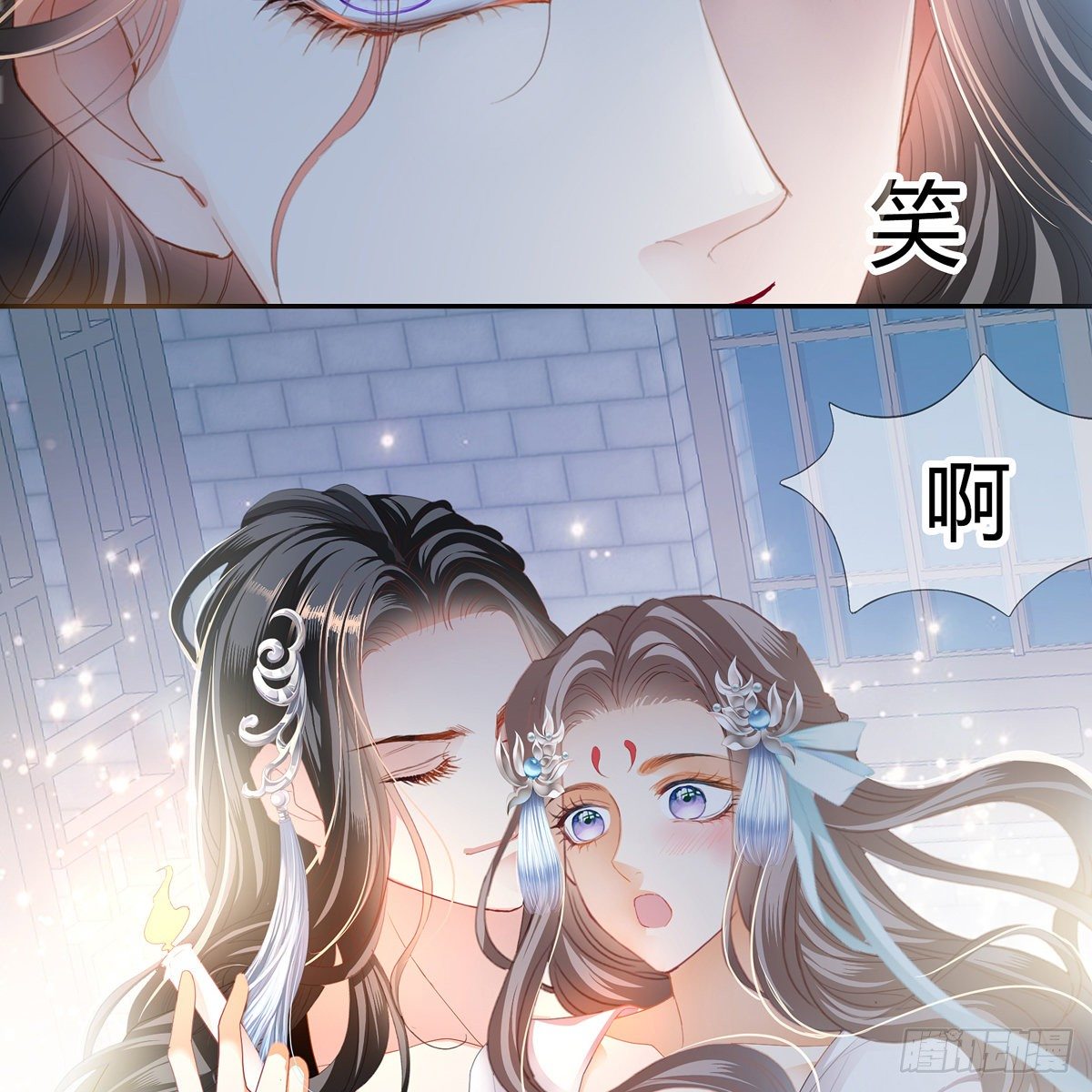 本王要你韩漫全集-来灭我的“火”无删减无遮挡章节图片 