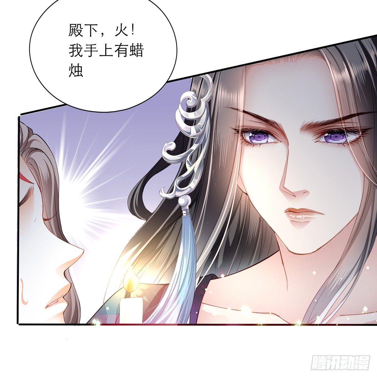 本王要你韩漫全集-来灭我的“火”无删减无遮挡章节图片 