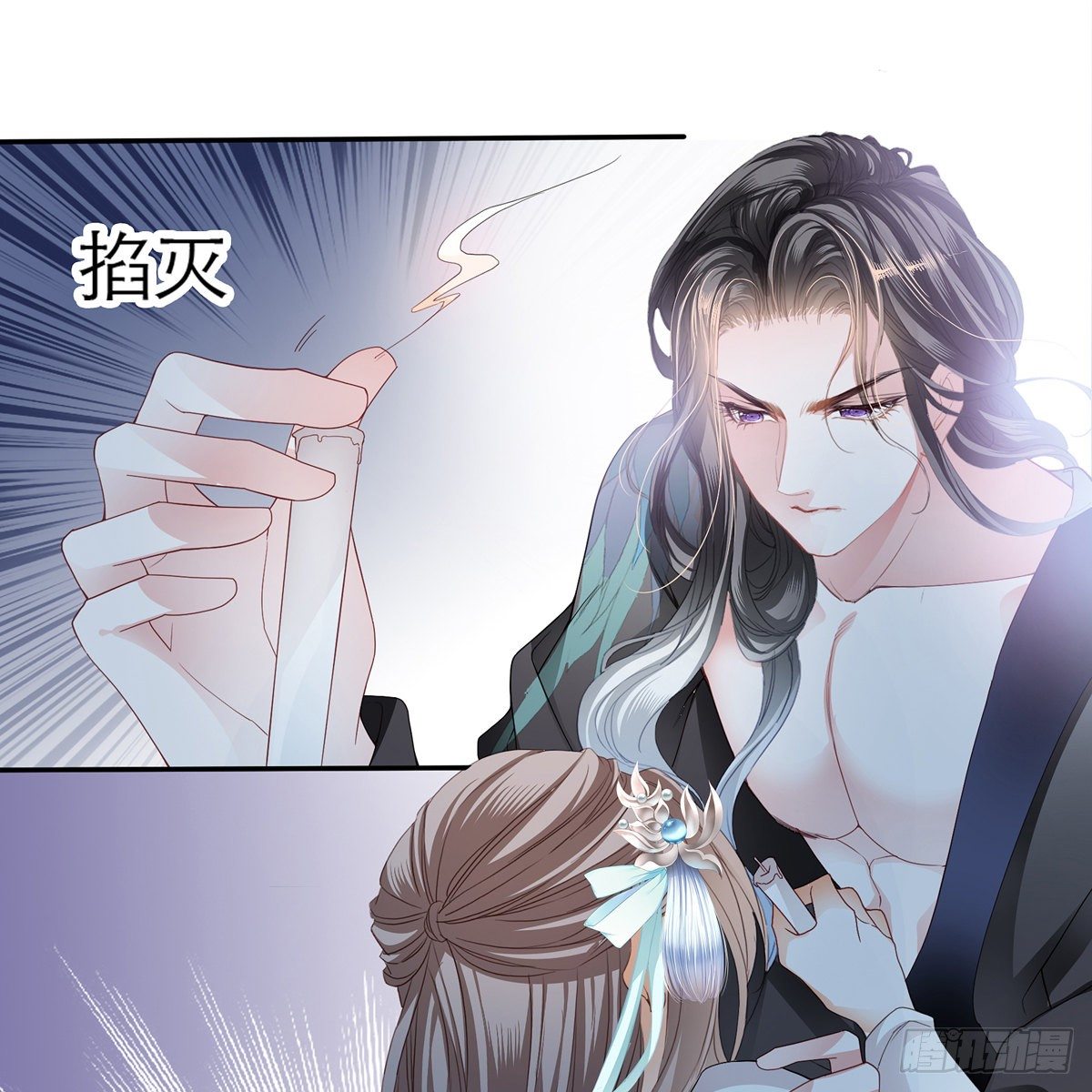本王要你韩漫全集-来灭我的“火”无删减无遮挡章节图片 