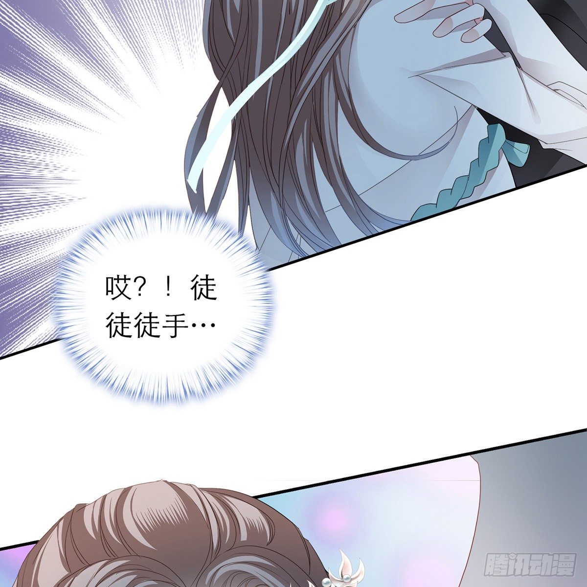 本王要你韩漫全集-来灭我的“火”无删减无遮挡章节图片 