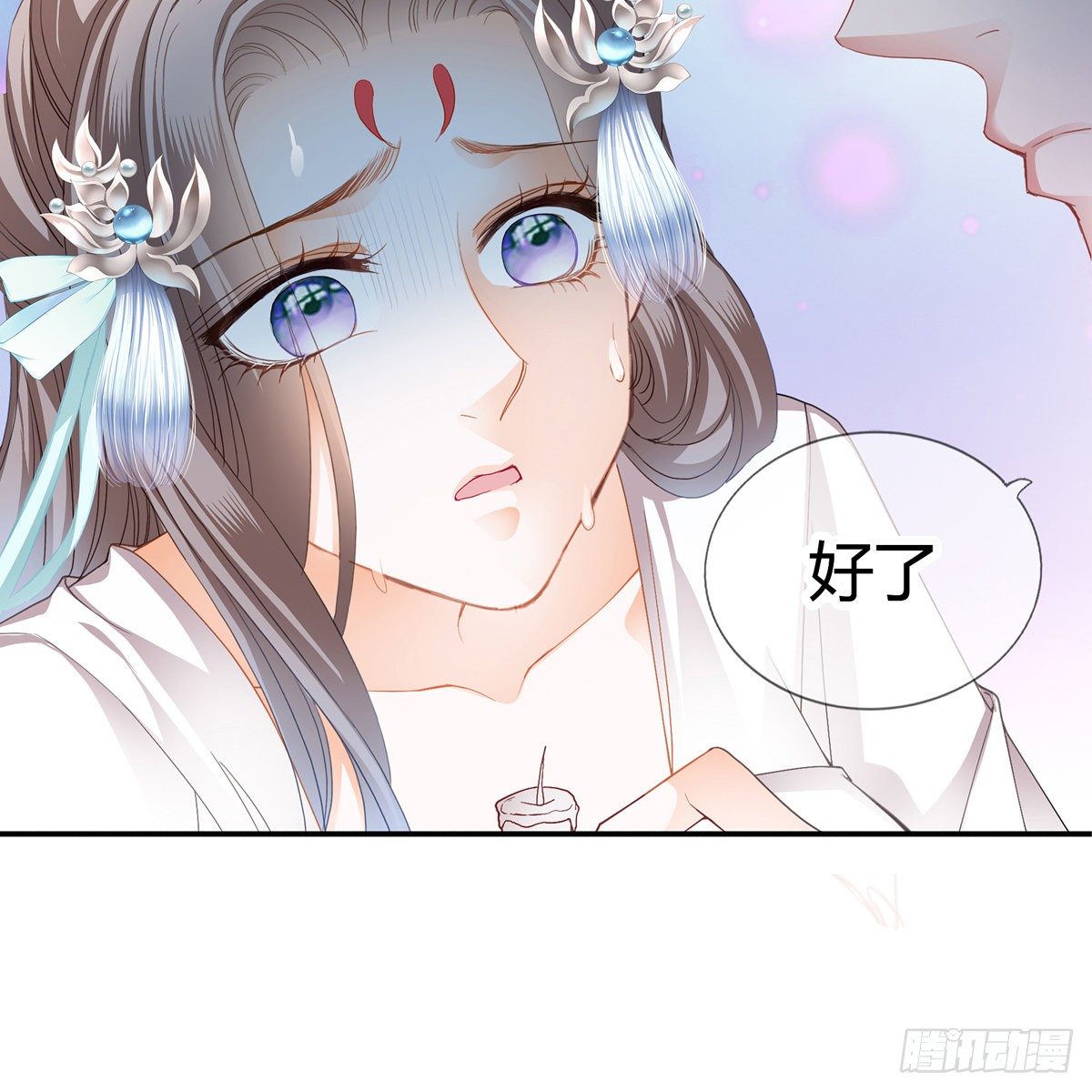 本王要你韩漫全集-来灭我的“火”无删减无遮挡章节图片 