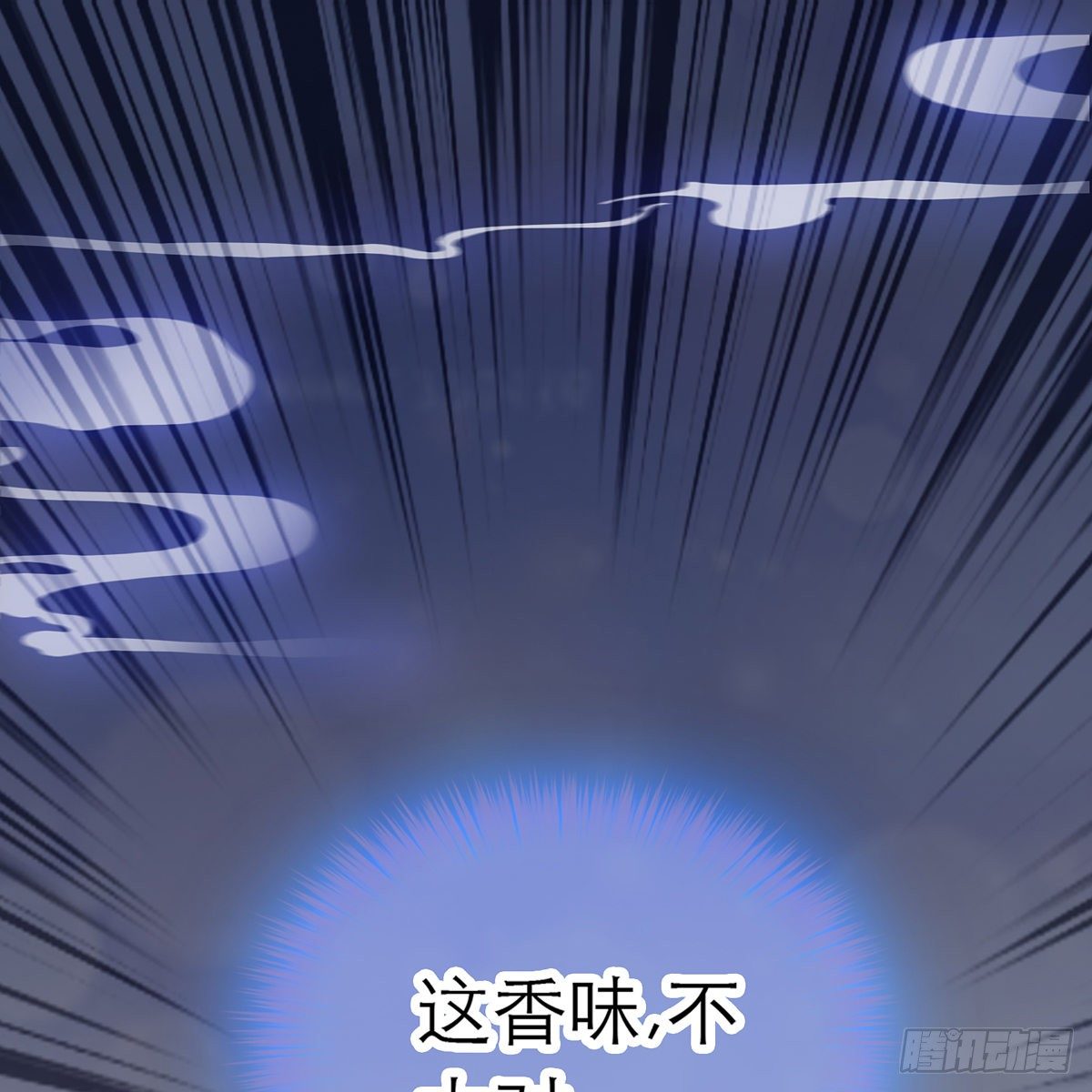 本王要你韩漫全集-来灭我的“火”无删减无遮挡章节图片 