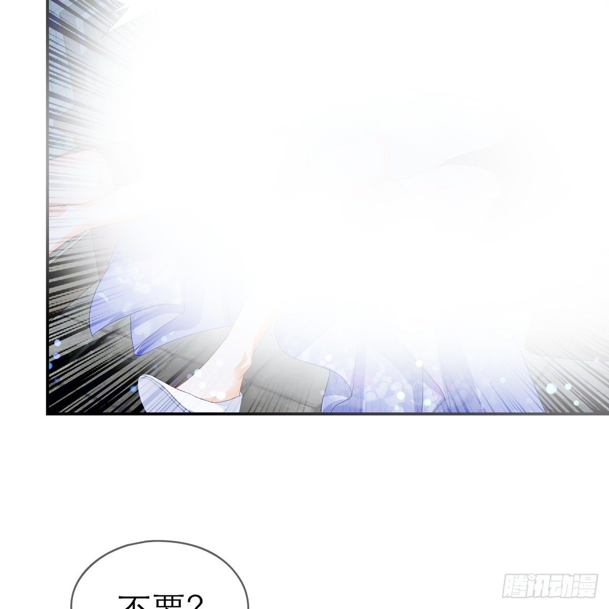 本王要你韩漫全集-来灭我的“火”无删减无遮挡章节图片 