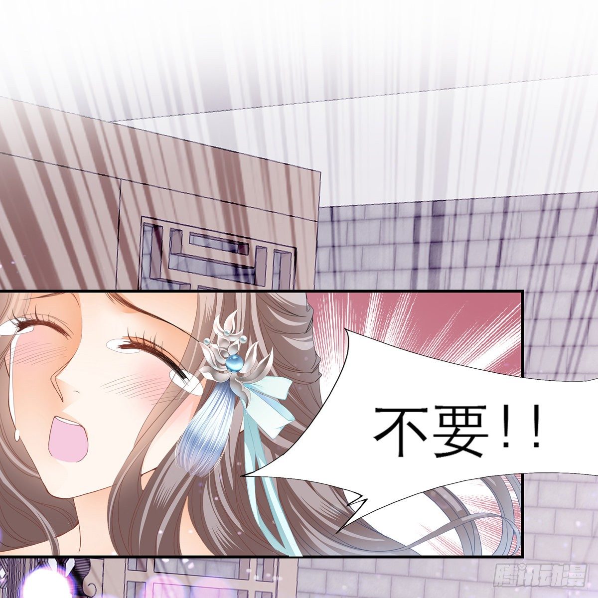 本王要你韩漫全集-来灭我的“火”无删减无遮挡章节图片 