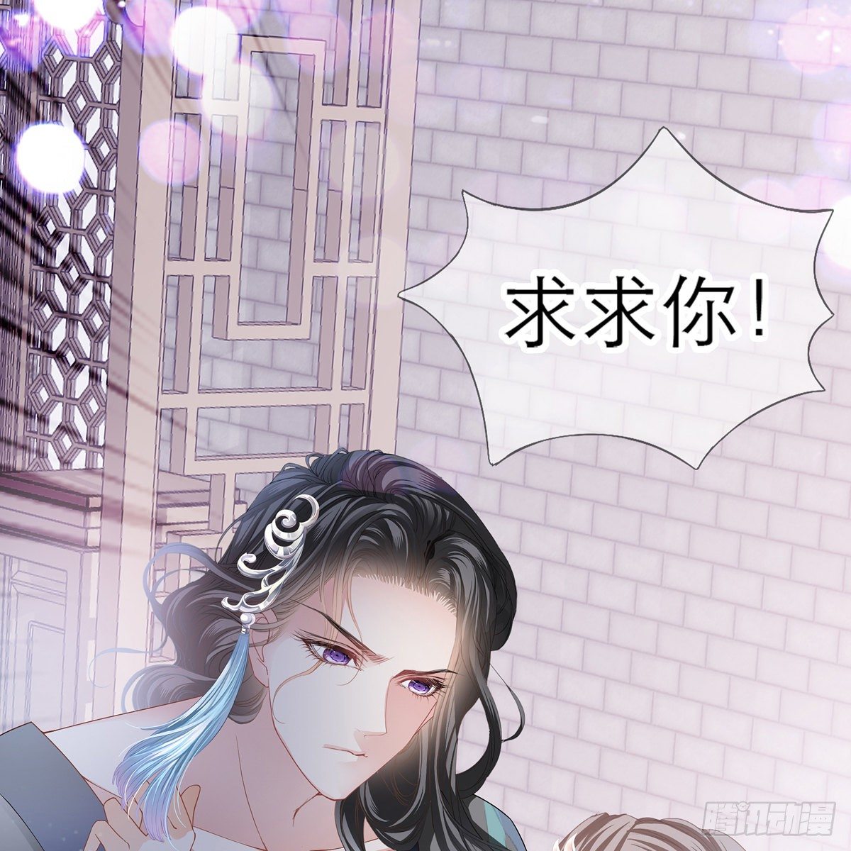 本王要你韩漫全集-来灭我的“火”无删减无遮挡章节图片 