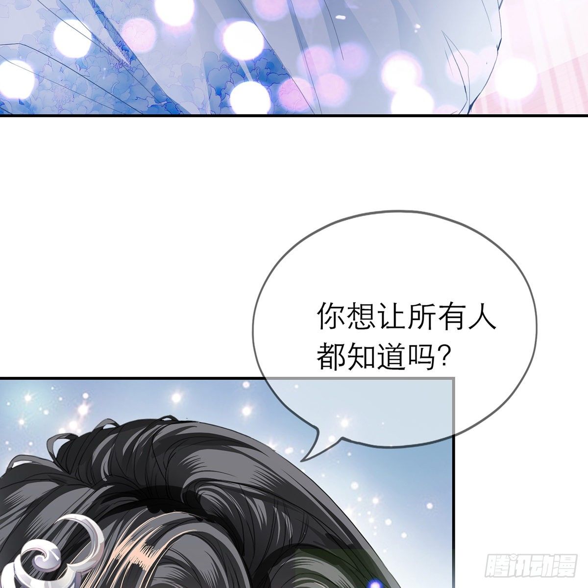 本王要你韩漫全集-来灭我的“火”无删减无遮挡章节图片 