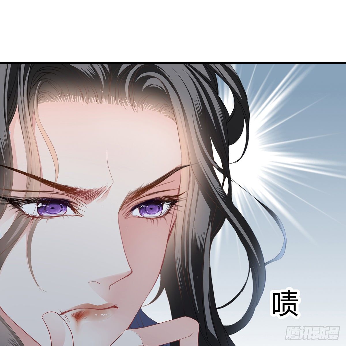 本王要你韩漫全集-来灭我的“火”无删减无遮挡章节图片 