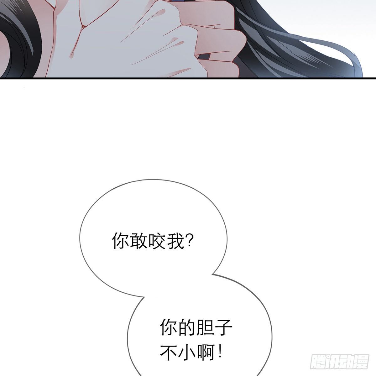 本王要你韩漫全集-来灭我的“火”无删减无遮挡章节图片 