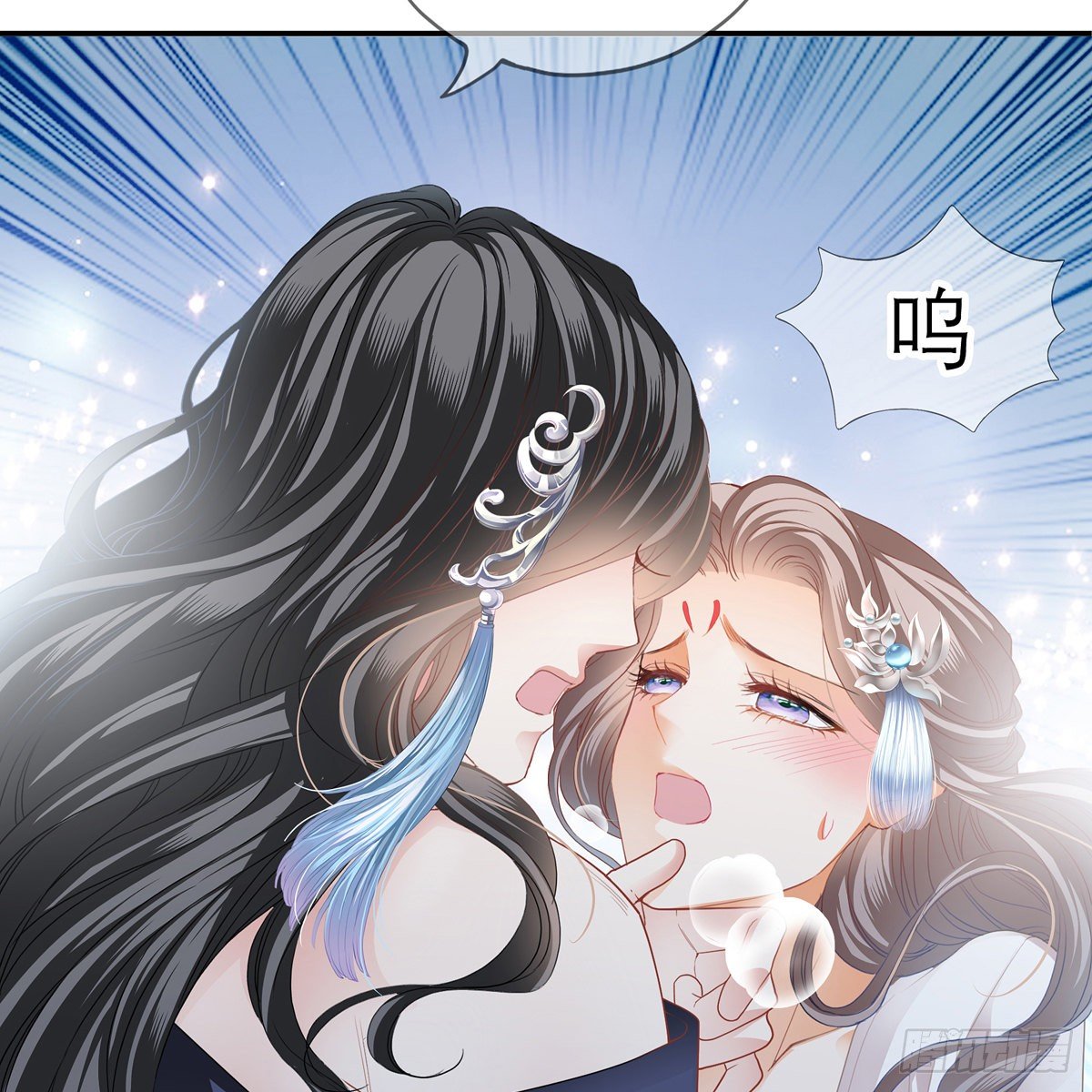 本王要你韩漫全集-来灭我的“火”无删减无遮挡章节图片 