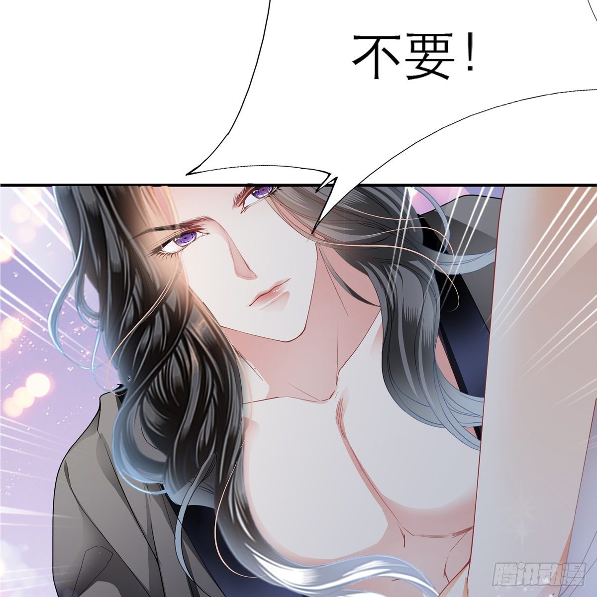 本王要你韩漫全集-来灭我的“火”无删减无遮挡章节图片 