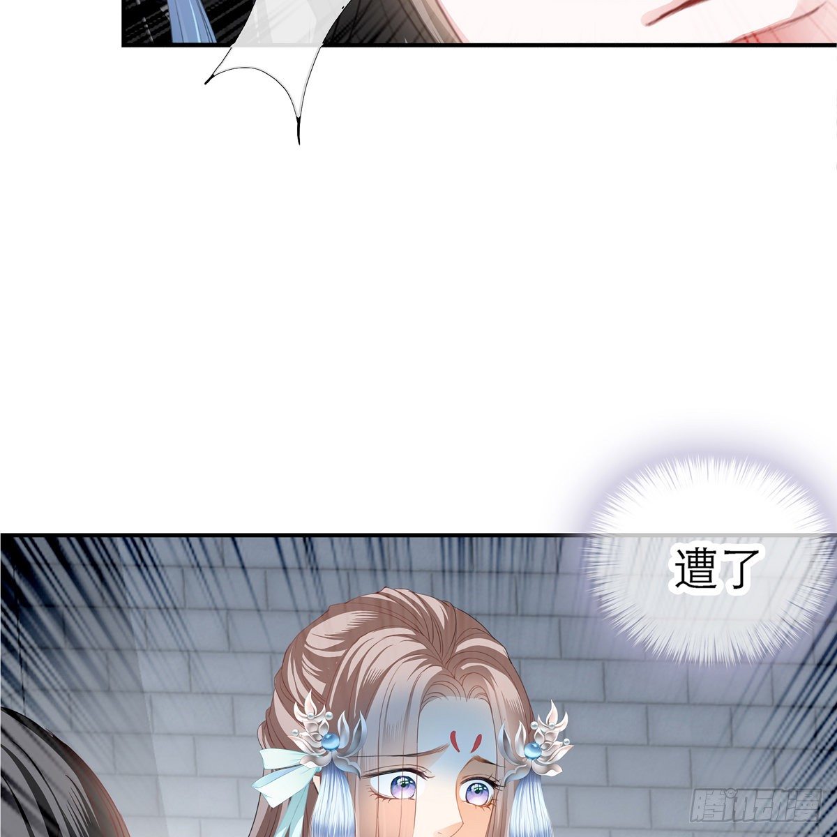 本王要你韩漫全集-来灭我的“火”无删减无遮挡章节图片 