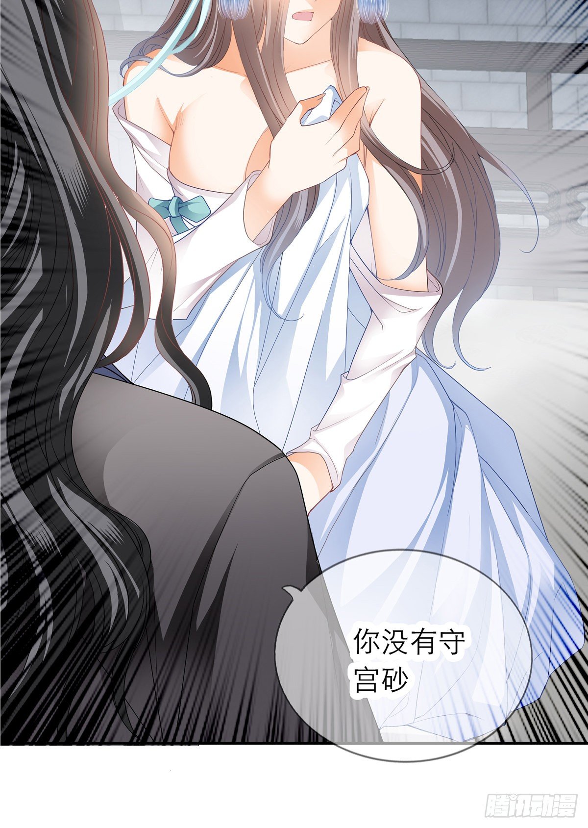 本王要你韩漫全集-来灭我的“火”无删减无遮挡章节图片 