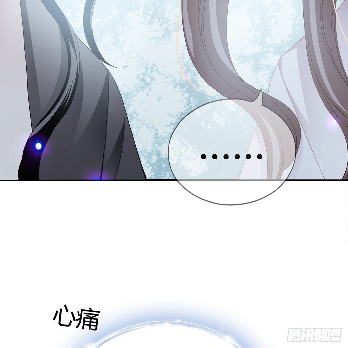 本王要你韩漫全集-来灭我的“火”无删减无遮挡章节图片 