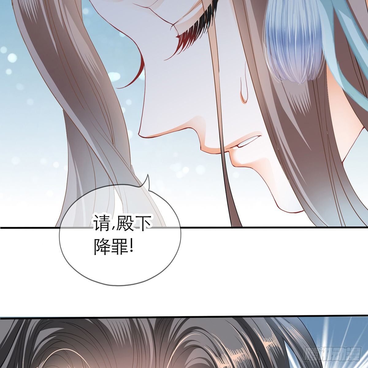 本王要你韩漫全集-来灭我的“火”无删减无遮挡章节图片 