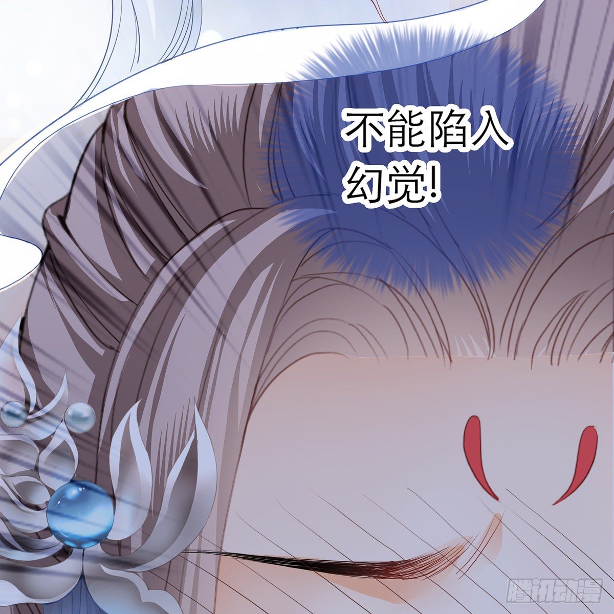本王要你韩漫全集-来灭我的“火”无删减无遮挡章节图片 