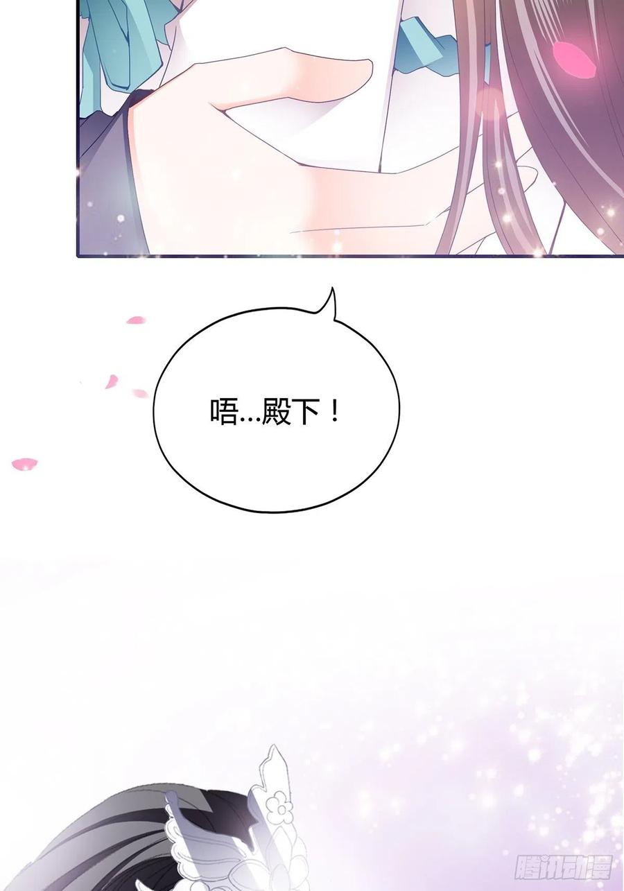 本王要你韩漫全集-热起来了无删减无遮挡章节图片 
